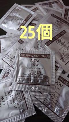 25個 エンリッチ リンクルアイクリーム