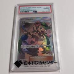 ポ*。様 マオ　SR ARS10 マオSR - メルカリ