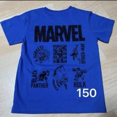 【新品】MARVEL スーパーヒーロー バックプリント　Tシャツ 150