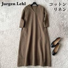 【全品送料無料】 未使用に近いヨーガンレールウール カシミヤ混ワンピース素敵 ワンピース