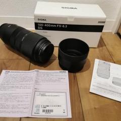 sigma シグマ 100-400mm キャノン用望遠ズームレンズライトバズーカ