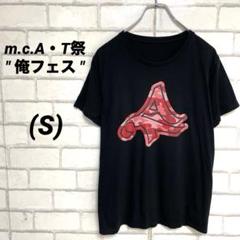 2017 m.c.A・T祭 " 俺フェス " Tシャツ カットソー　黒　綿100