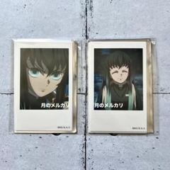 時透無一郎　ダイニング　くじ他10点セット 時透無一郎 ダイニング くじ他10点セット - メルカリ