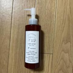 AUX PARADIS Lait corps ボディミルク 200ml