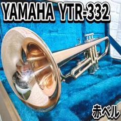 2025年最新】YAMAHA YTR 332の人気アイテム - メルカリ