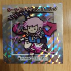 2025年最新】ちびキャラシールmtgの人気アイテム - メルカリ