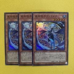 2025年最新】ドラゴンテイルの人気アイテム - メルカリ