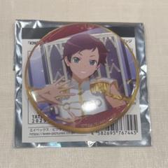 キンツア　缶バッジ　ワタル KING OF PRISM キンツア トレーディング 缶バッジ ワタル - メルカリ
