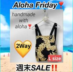 ꧁超軽！ハワイアン＊2Way＊スクエア＊リュックサックトートバッグ＊プルメリア꧂