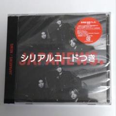 JAPANEWS 通常盤 シリアルコード付き - メルカリ