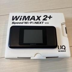 ⬛︎最終値下げ⬛︎WiMAX 2+ Speed Wi-Fi NEXT W06 本体
