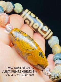☆仏の心・観音天珠 老天珠 天珠 開光 災難苦難を排除 老鉱天珠