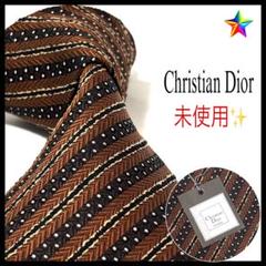 ✨ほぼ未使用✨クリスチャンディオール ネクタイ ストライプ ダークグリーン 未使用・タグ付き✨クリスチャンディオール ネクタイ ストライプ