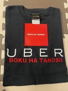 BOKU HATANOSII on USED Teeのサムネイル