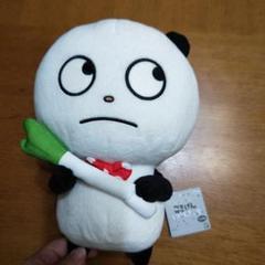 にしむらゆうじ ごきげんぱんだ でっかいぬいぐるみ　ねぎとぱんだ にしむらゆうじ でっかいぬいぐるみ～ねぎとぱんだ～｜タイトー