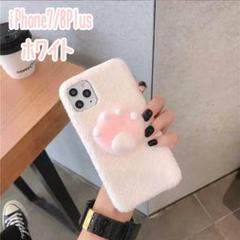 スマホケース冬ふわふわiphoneXR ホワイトにくきゅう