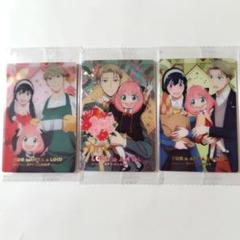 【新品未開封】SPY×FAMILYウエハース2 3枚セット