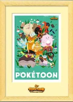 【お気にいる】 ポケモン ポスター 当選品 100名限定 B2フレーム付き 当選書付き ポスター