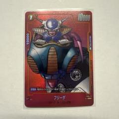 ドラゴンボール　リミテッドパックMANGAver.01 ラディッツ　パラレル2枚 ドラゴンボール リミテッドパックMANGAver.01 ラディッツ