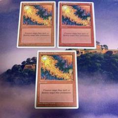 4枚まで【新品未使用】赤霊破 FOIL 日本語 MTG25周年 希少 限定品 赤霊破 mtg - メルカリ