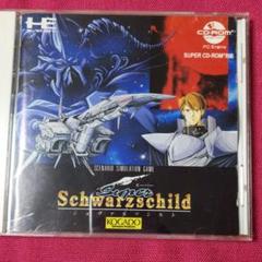 ✨シュヴァルツシルト、HE.SYSTE.ngine、SUPER CD-Ro㎡、 - メルカリ