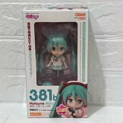 (未使用･未開封品)グッスマくじ 「初音ミク 2014 Spring Ver.」 LAST賞 ねんどろいど 初音ミク セーラー服Ver. Special Color Amazon.co.jp: グッスマくじ 「初音ミク 2014 Spring Ver