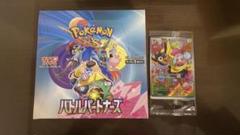 2025年最新】バトルパートナーズ box プロモ付きの人気アイテム