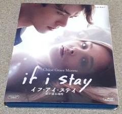 if I Stay 愛が還る場所 Blu-ray