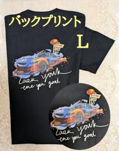 スポーツカーグラフィックバックTシャツ∥バックプリント ∥Lサイズ 新品