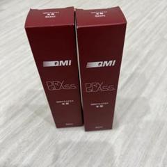 QMI ドライグラス 50ml 10本セット 2025年最新】qmi ドライグラスの人気アイテム - メルカリ