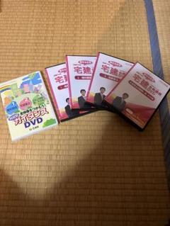 【ほぼ未使用】2018 宅建学習DVD 楽天市場】宅建 dvdの通販