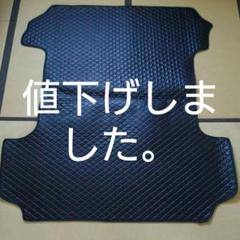 ハイエース200系。SG-L, DX用 レザー製ラゲ-ジ,トランク防水マット。