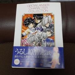 2025年最新】ポスター グローランサーの人気アイテム - メルカリ