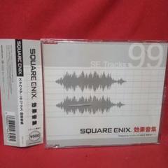 SQUARE ENIX 効果音集 スクウェアエニックス SE
