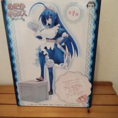 めだかボックス アブノーマル PMメイドフィギュア 黒髪めだか 全1種 （ メイド服版 プレミアムメイドフィギュア ） 中古】めだかボックス アブノーマル プレミアムメイドフィギュア