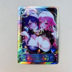 ◉サマーSALE セクシーカード 美少女カード 242 トレカ - メルカリ