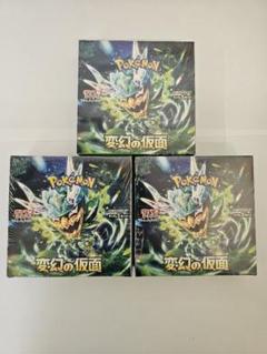 ポケモンカード 変幻の仮面 新品未開封BOX シュリンク付き 新品未開封】【シュリンク付き】ポケモンカード 変幻の仮面 BOX