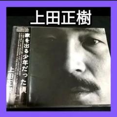 上田正樹 / ファンキー・ナッソー レコード 和モノ 上田 正樹 | ファンキー・ナッソーEP | ビクターエンタテインメント