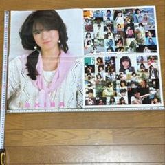 中森明菜　A2ポスター　新品額装付き　イエロー① 中森明菜 A2ポスター 新品額装付き イエロー① - メルカリ