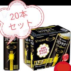 コバラサポートrの中古 未使用品を探そう メルカリ