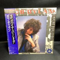 サンプル版　ボブ・ディラン　エンパイア・バーレスク見本盤レコード