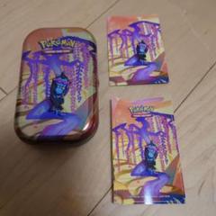 ポケモンカード tin 缶 マシマシラ②