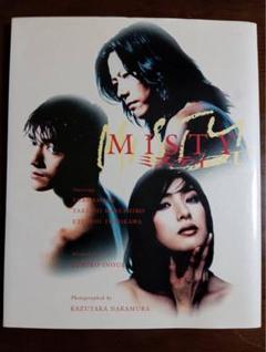 ミスティ DVD（セル品）・生写真 金城武・天海祐希・豊川悦司
