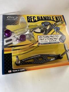 ブランド品専門の ZPI メルカリ - 廃盤在庫 新古品 オフセットハンドル BFC80シマノ リール