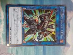 ドレッドバスター シークレット
