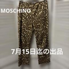 モスキーノ チープ＆シックMOSCHINO CHEAPANDCHIC ウール切替