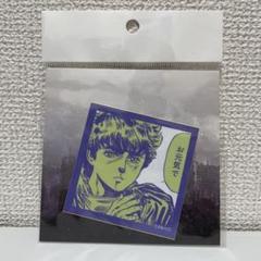 北斗の拳大原画展　ミニサイズステッカー 北斗の拳 原画展 ミニサイズステッカー - メルカリ