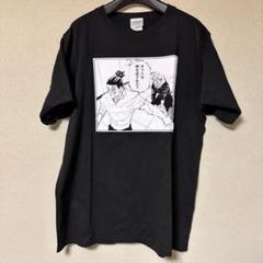 未開封　呪術廻戦展　Tシャツ 2025年最新】呪術廻戦展 tシャツの人気アイテム - メルカリ