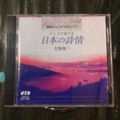 DEV LARGE★推薦盤★大野俊三★SOMETHING'S COMMING DEV LARGE☆推薦盤☆大野俊三☆SOMETHING'S COMMING