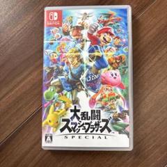 Switch 大乱闘スマッシュブラザーズ SPECIAL